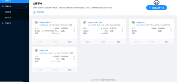 1631599333630252.png image021.png